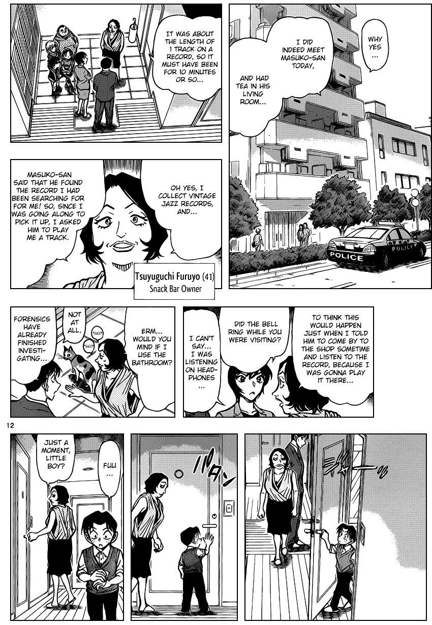 Detective Conan - 867 page 12