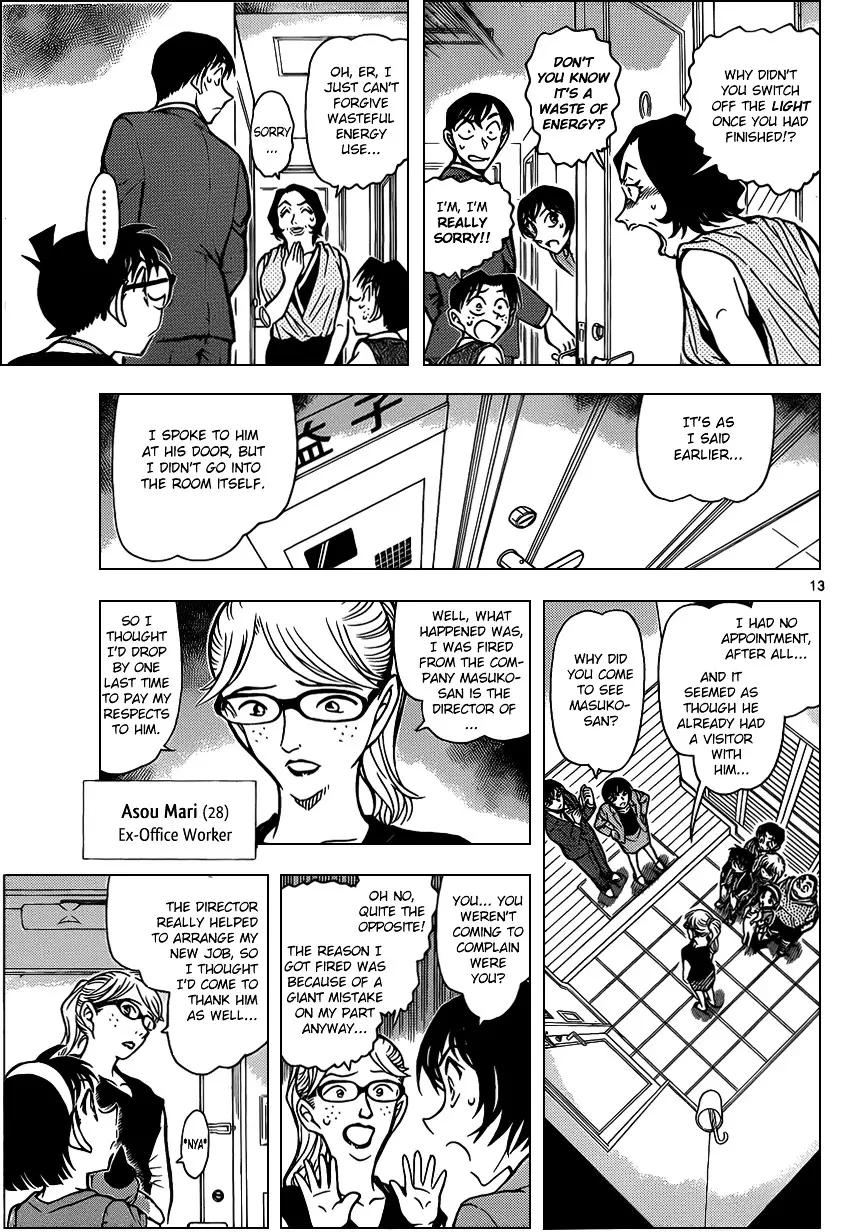 Detective Conan - 867 page 13