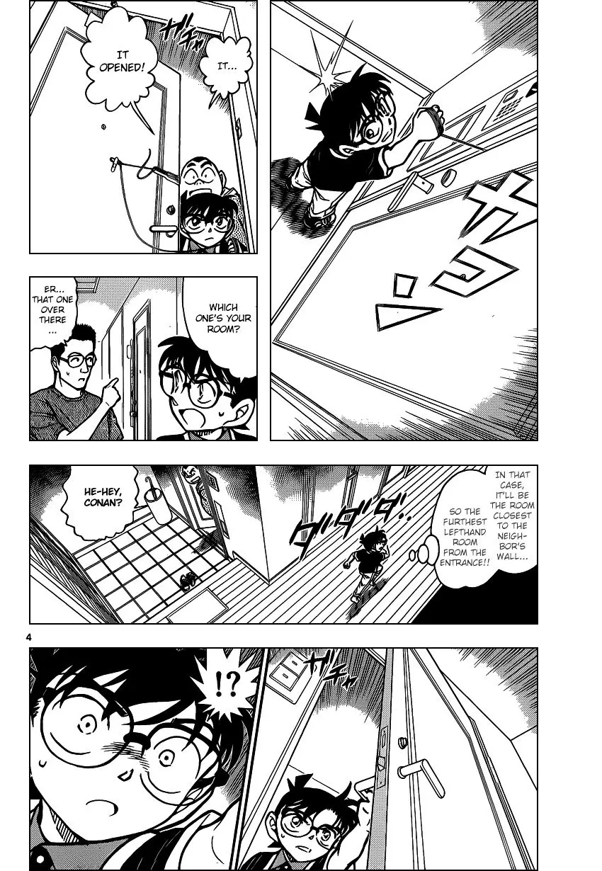 Detective Conan - 867 page 4