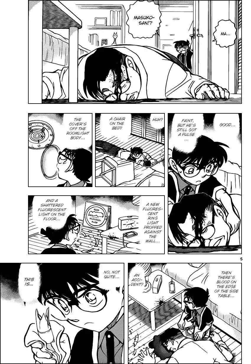 Detective Conan - 867 page 5