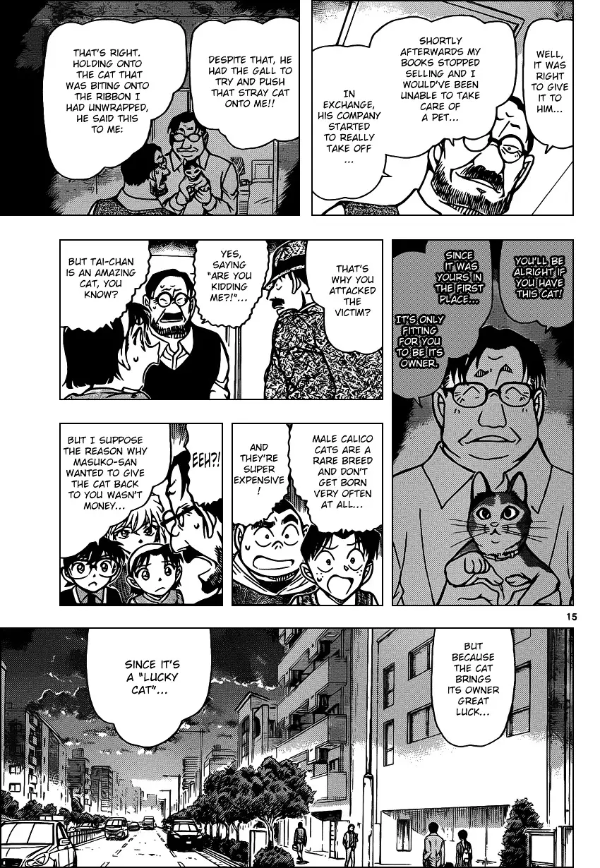 Detective Conan - 868 page 15