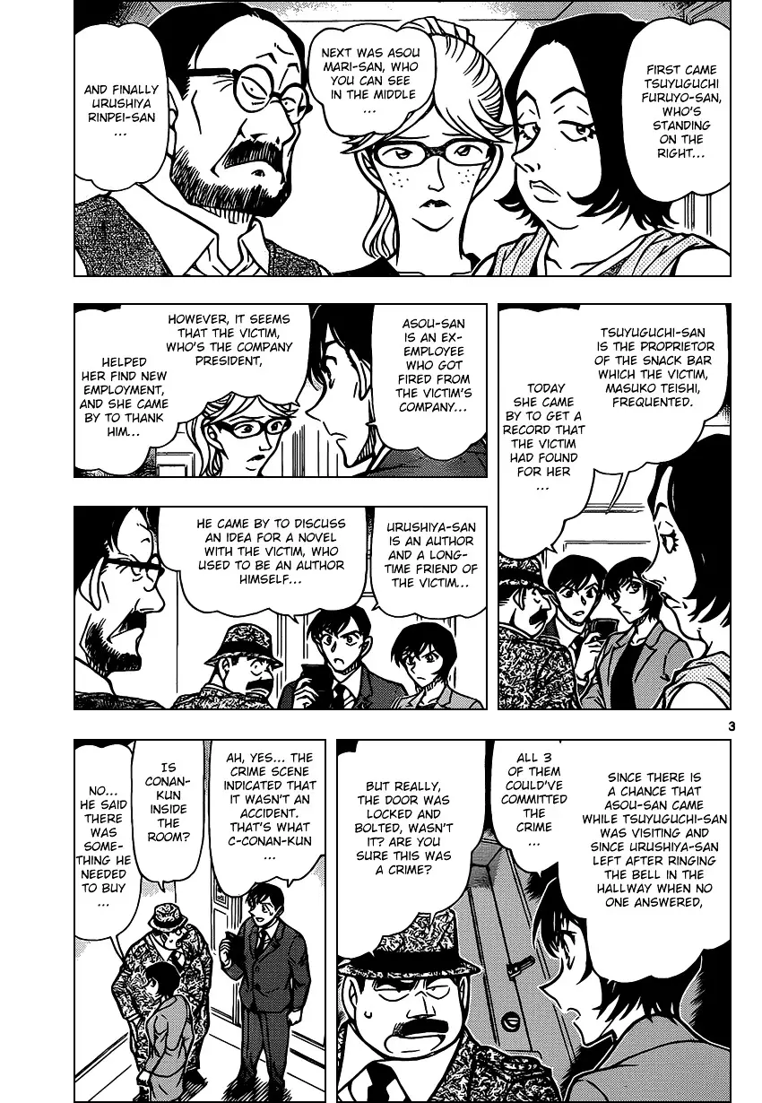 Detective Conan - 868 page 3