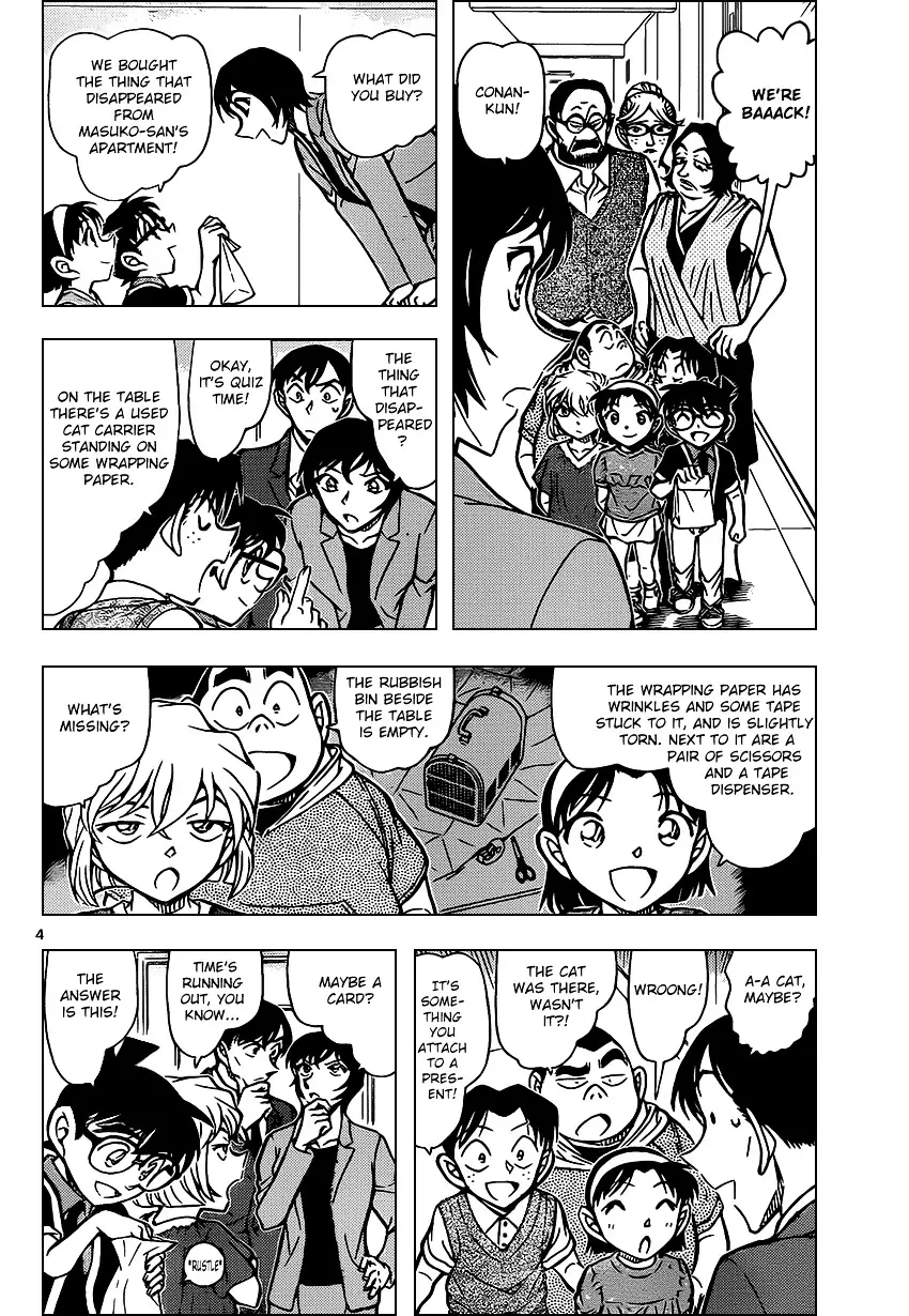 Detective Conan - 868 page 4