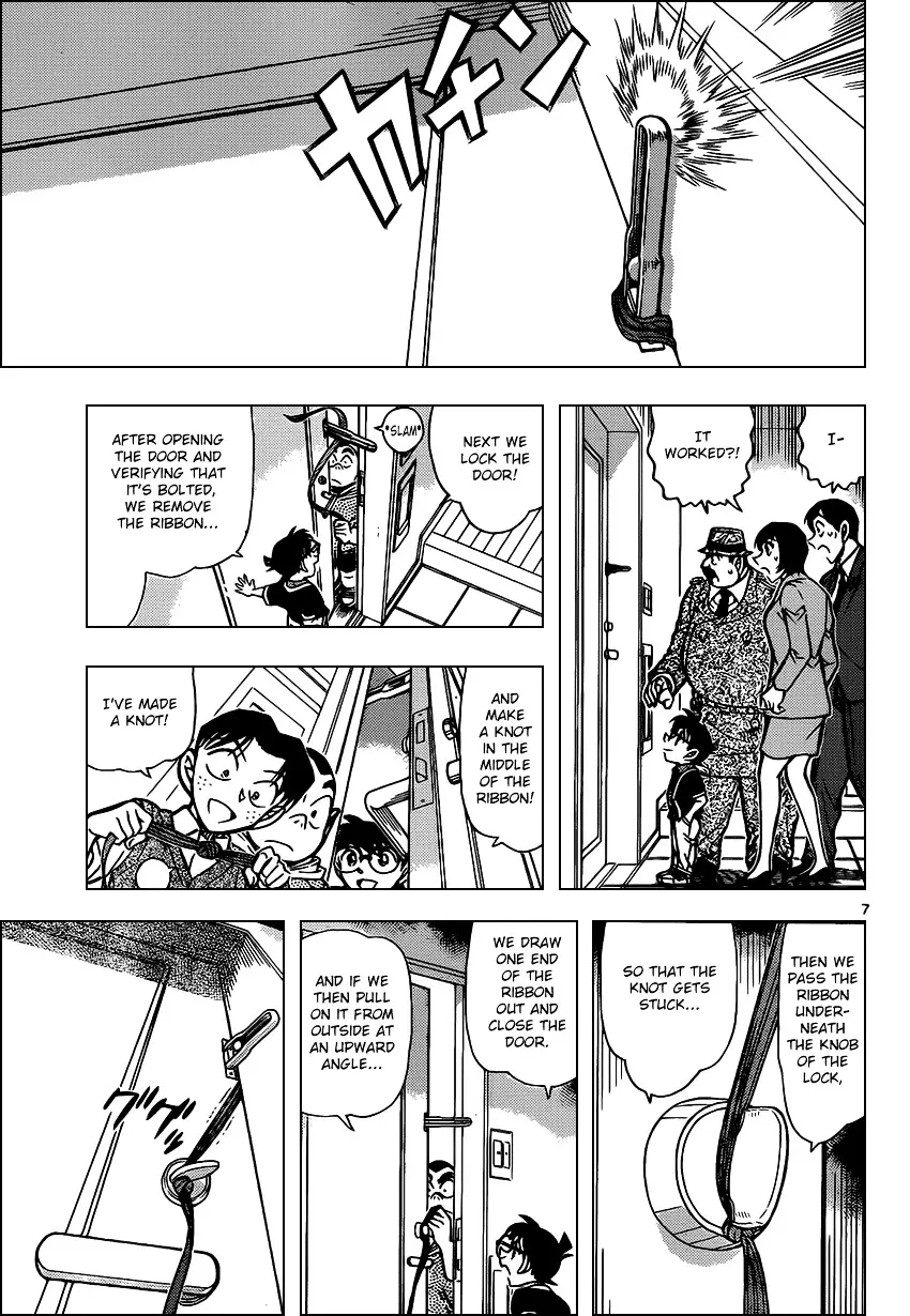 Detective Conan - 868 page 7