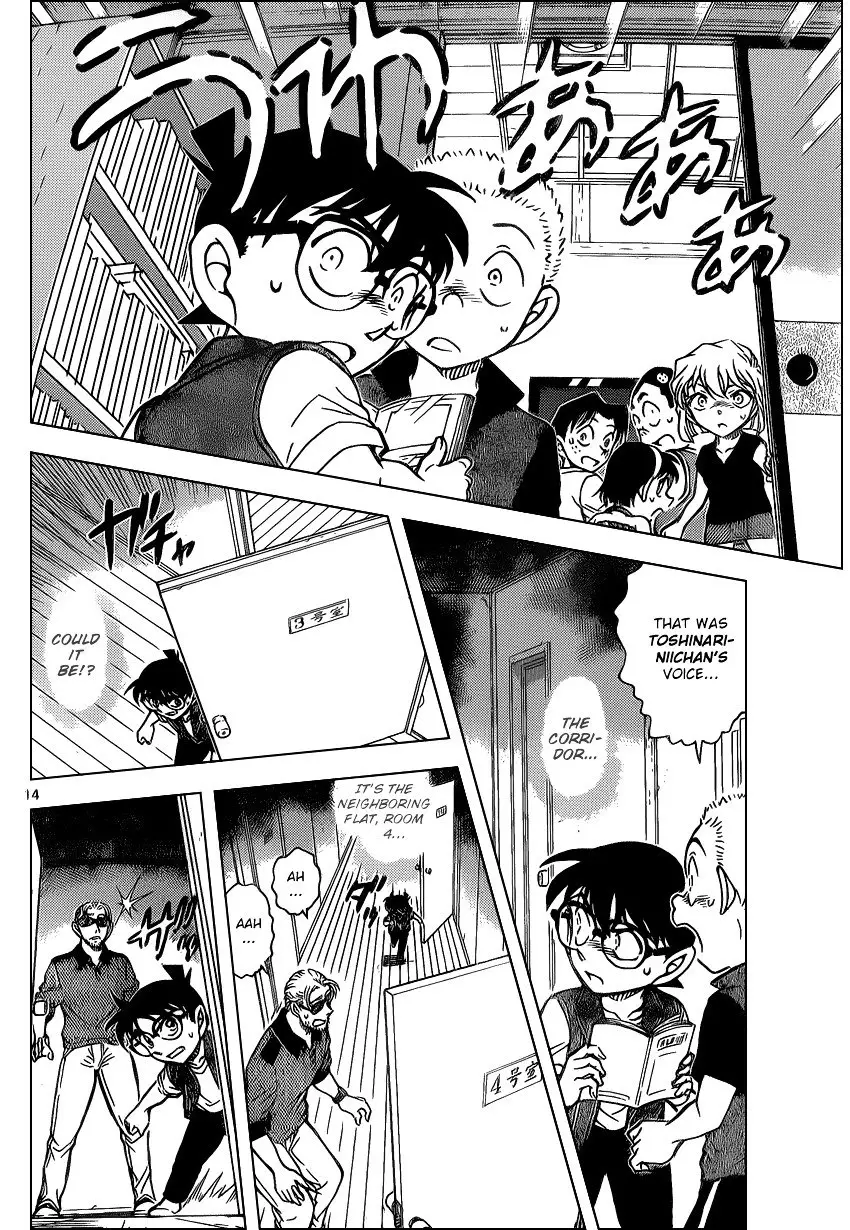 Detective Conan - 869 page 14