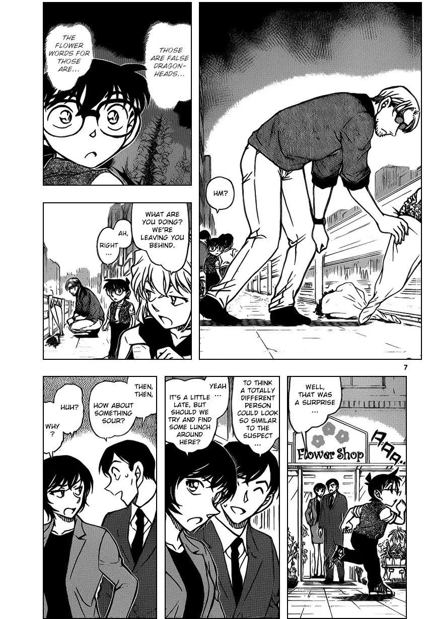 Detective Conan - 869 page 7