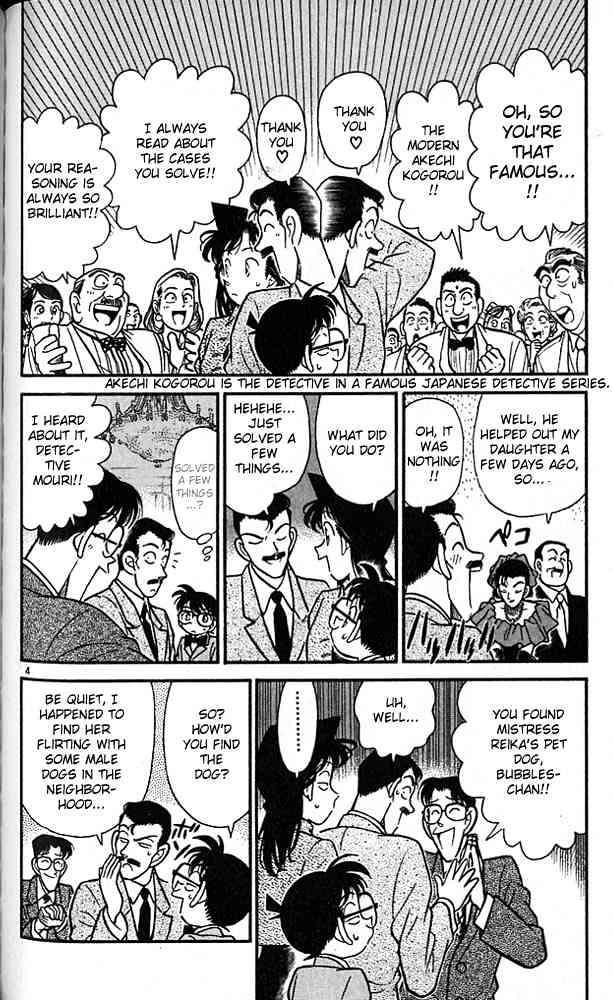 Detective Conan - 87 page 4