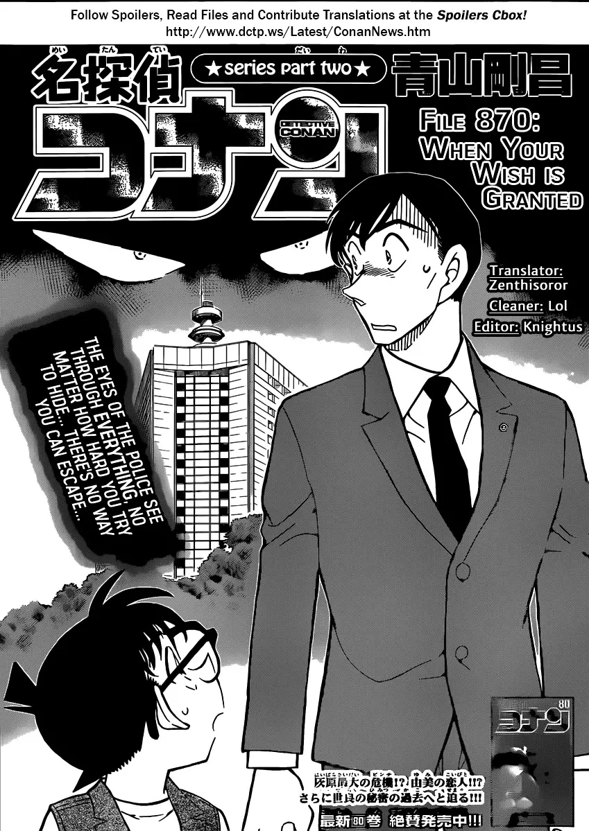 Detective Conan - 870 page 1