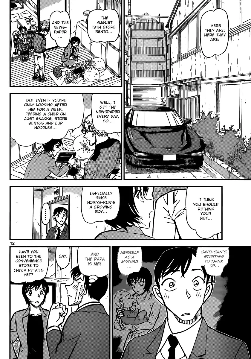 Detective Conan - 870 page 12