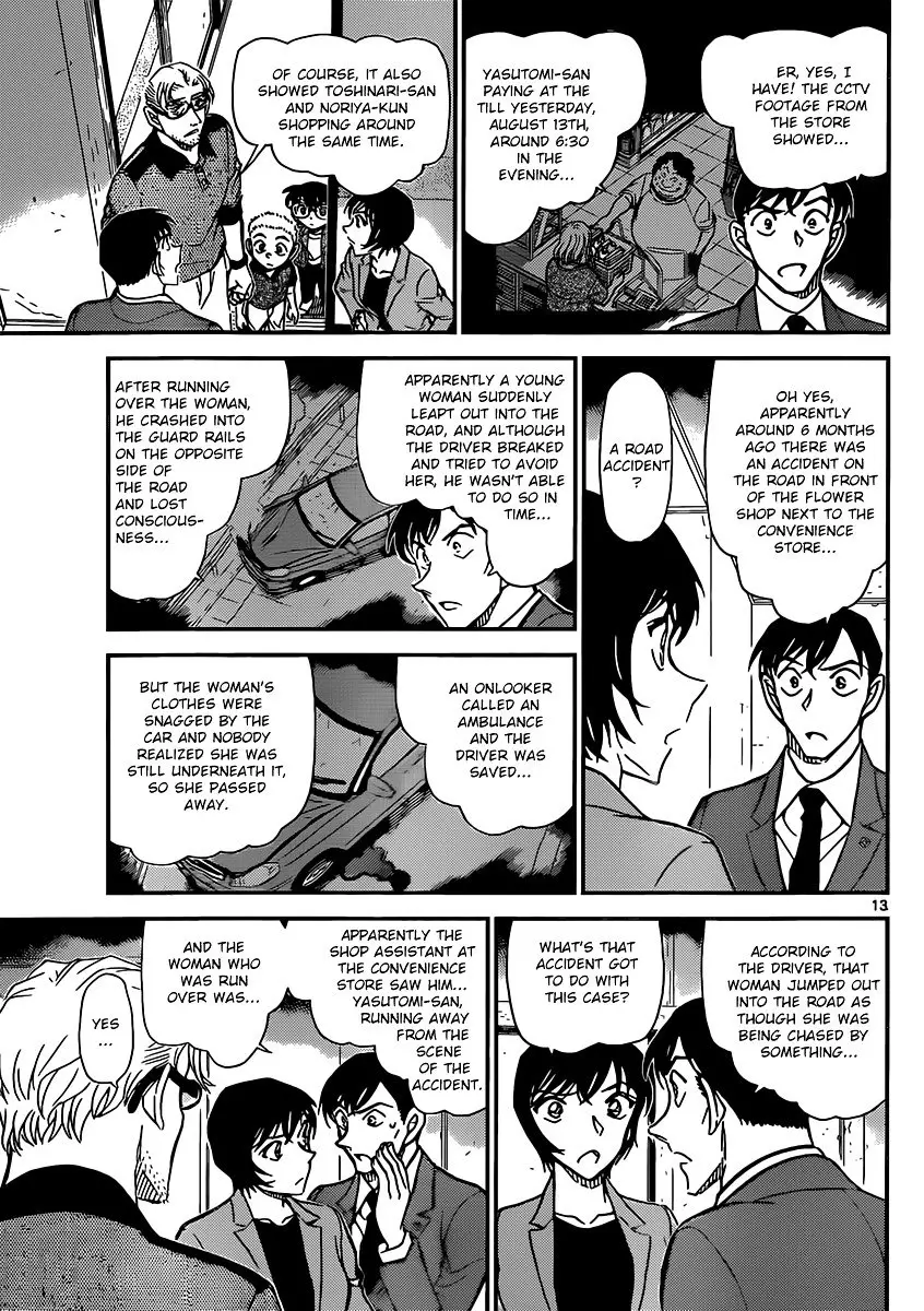 Detective Conan - 870 page 13