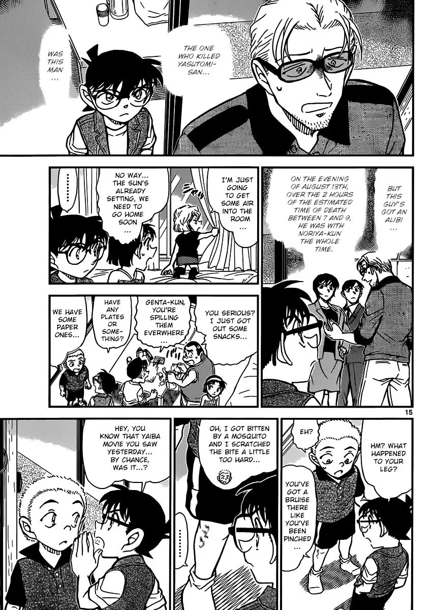 Detective Conan - 870 page 15