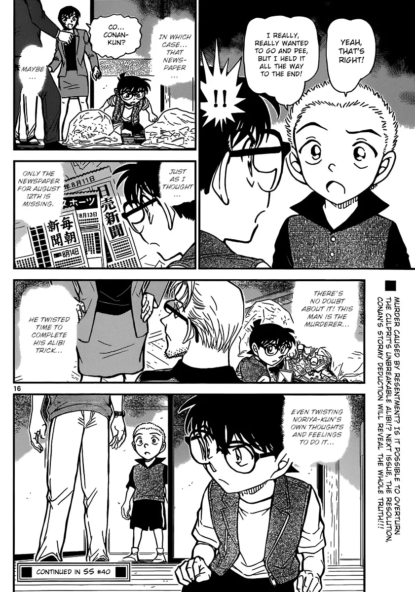 Detective Conan - 870 page 16