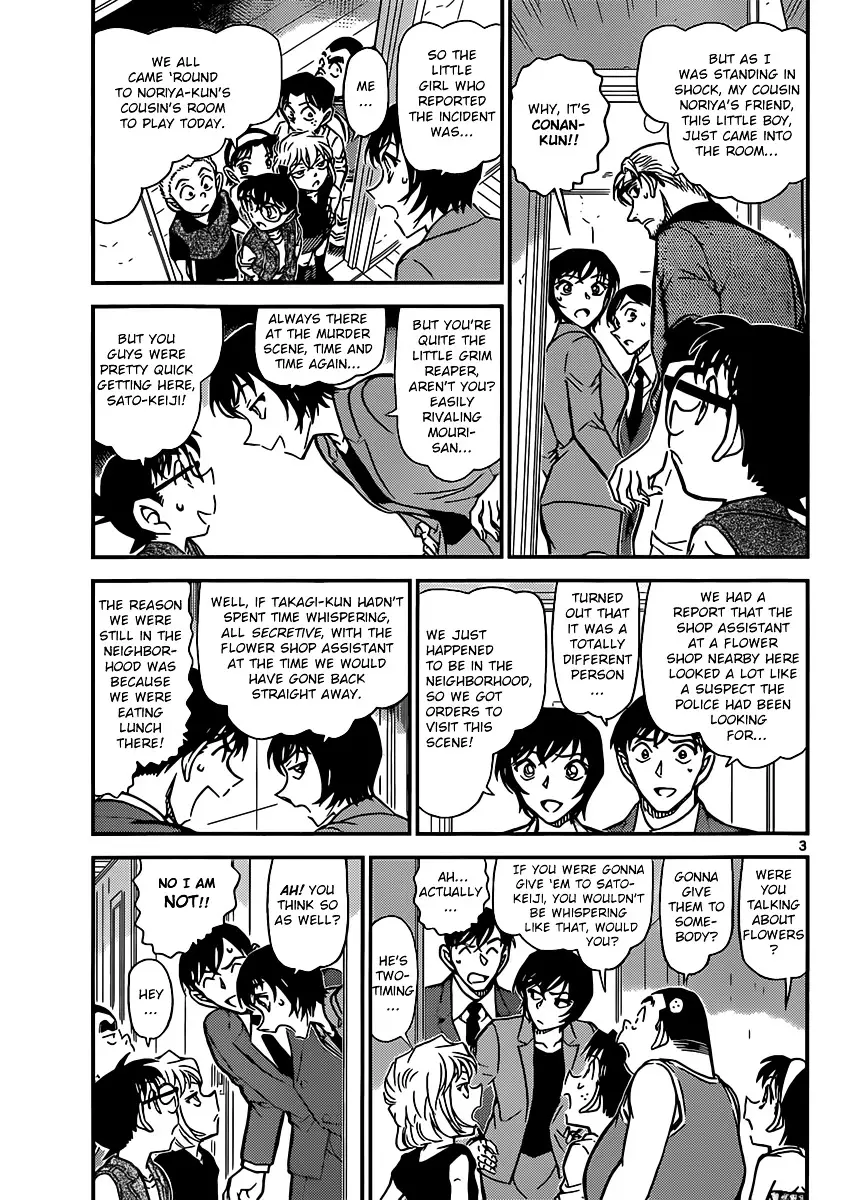 Detective Conan - 870 page 3