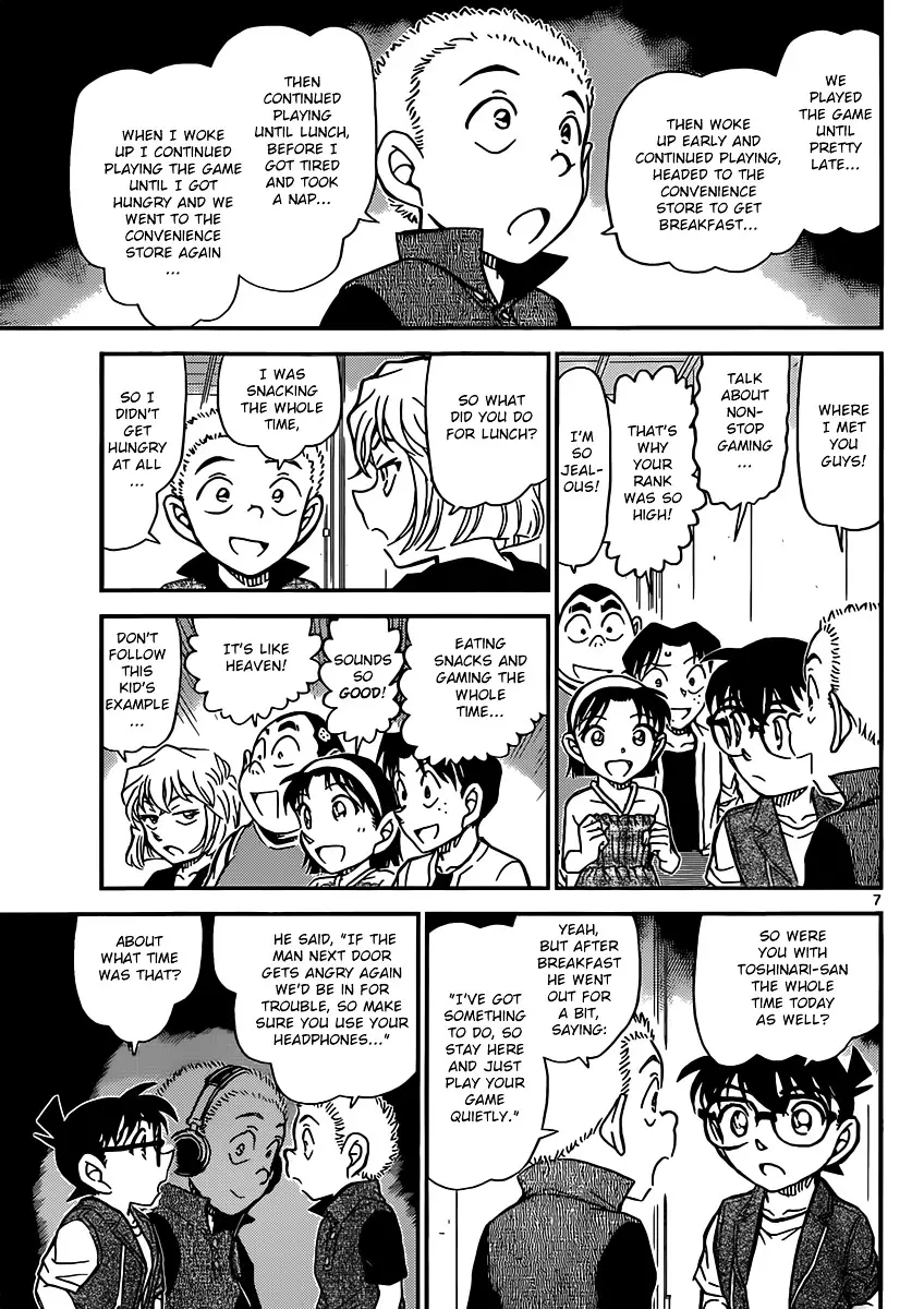 Detective Conan - 870 page 7