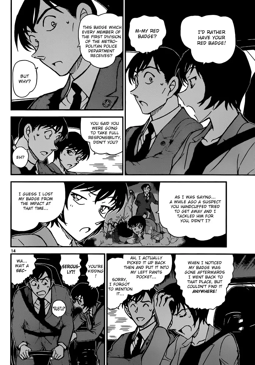 Detective Conan - 871 page 14