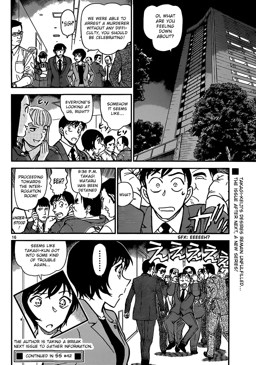 Detective Conan - 871 page 16