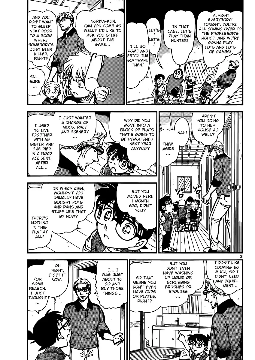 Detective Conan - 871 page 3