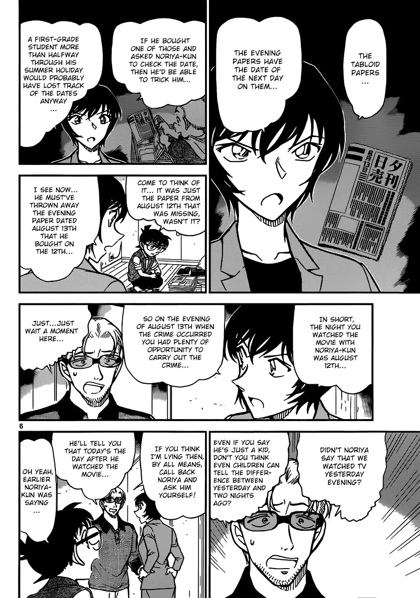 Detective Conan - 871 page 6