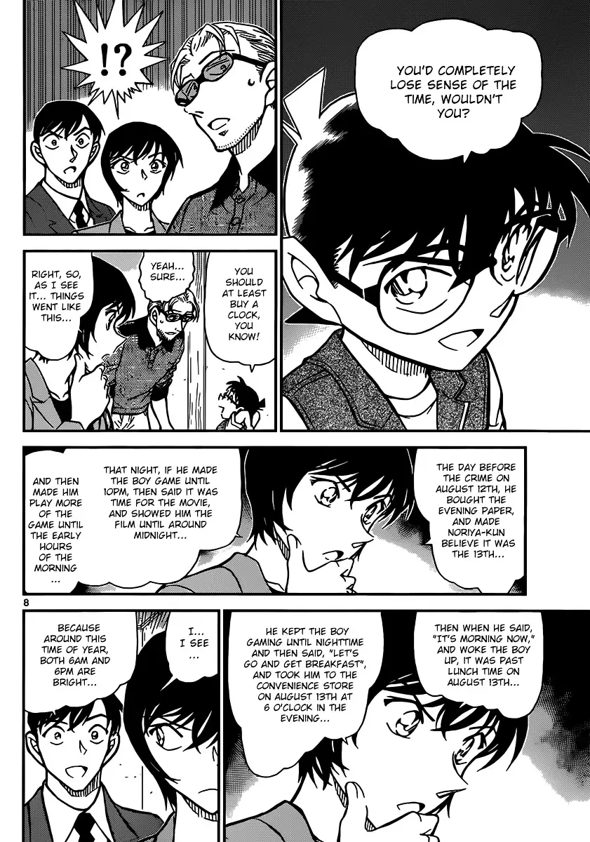 Detective Conan - 871 page 8