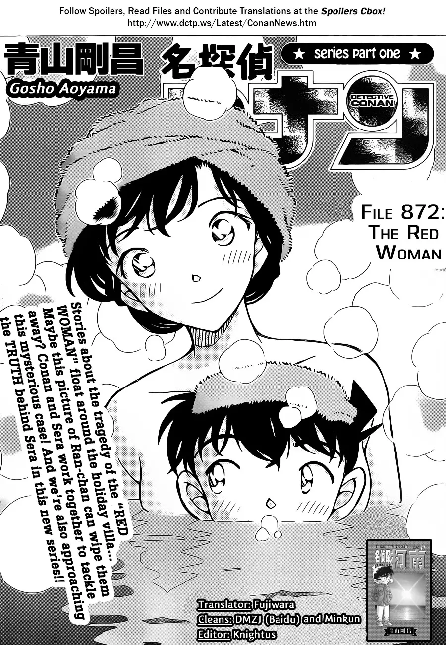 Detective Conan - 872 page 1