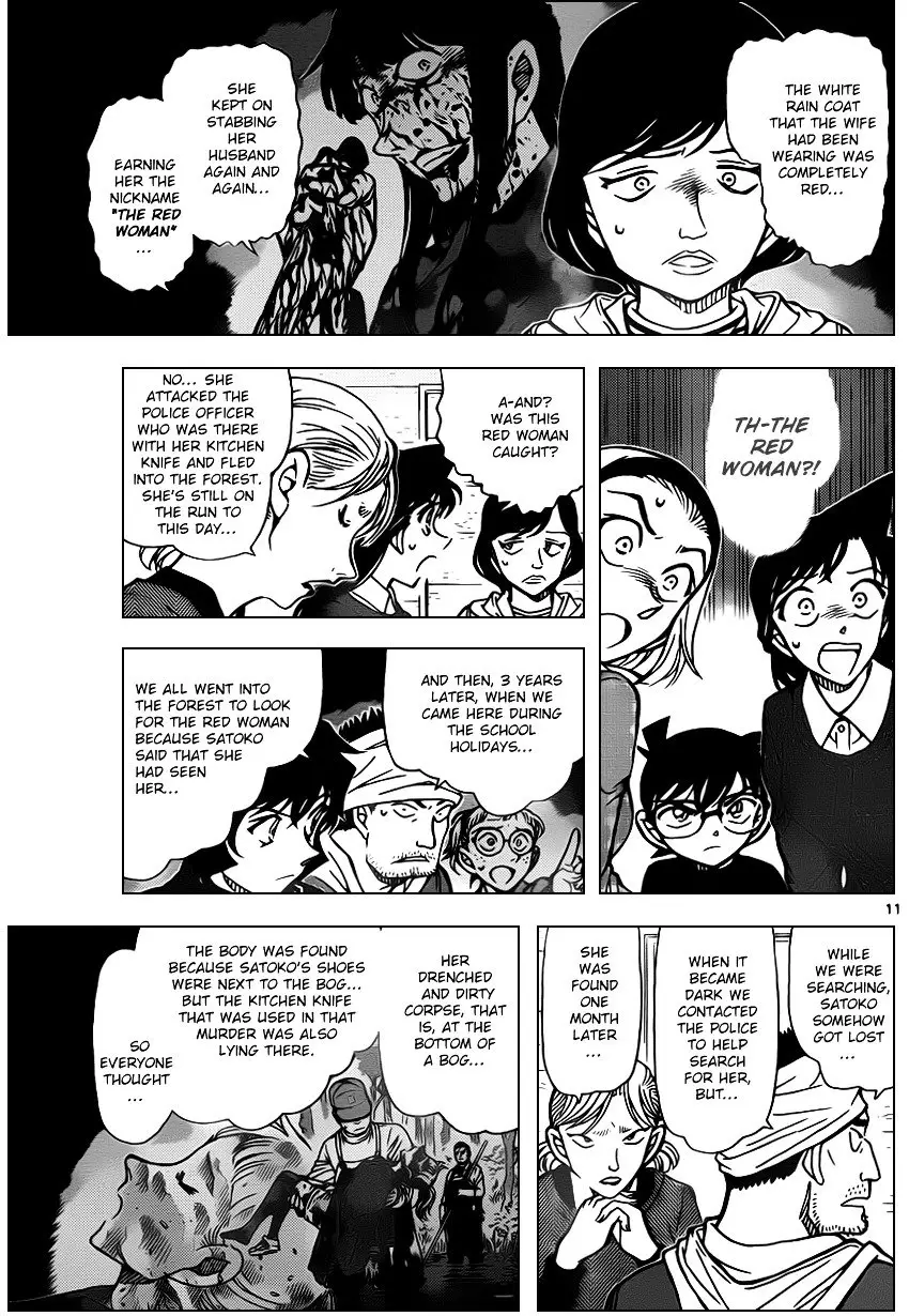 Detective Conan - 872 page 11