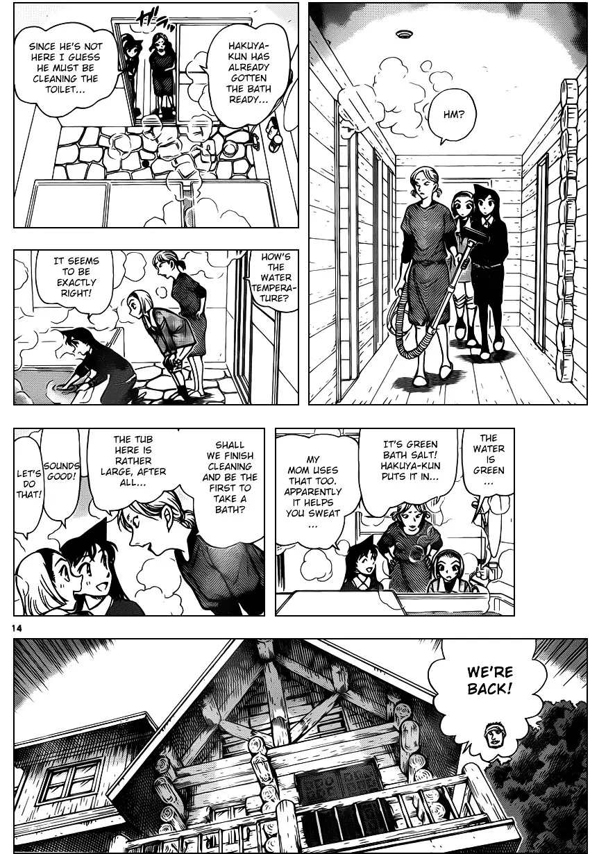 Detective Conan - 872 page 14