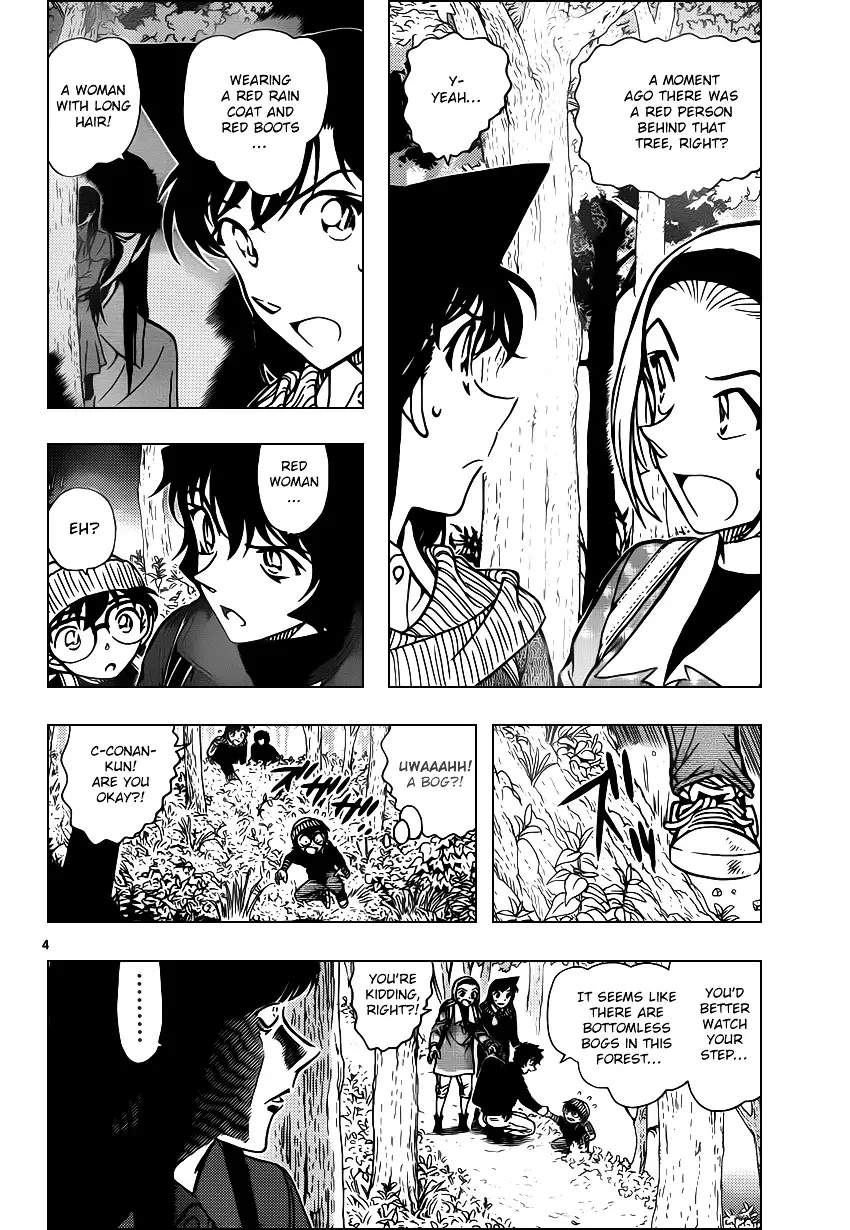 Detective Conan - 872 page 4