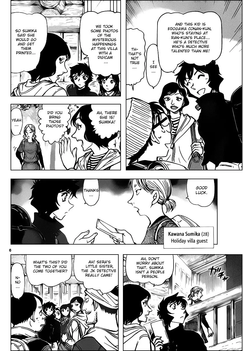 Detective Conan - 872 page 6