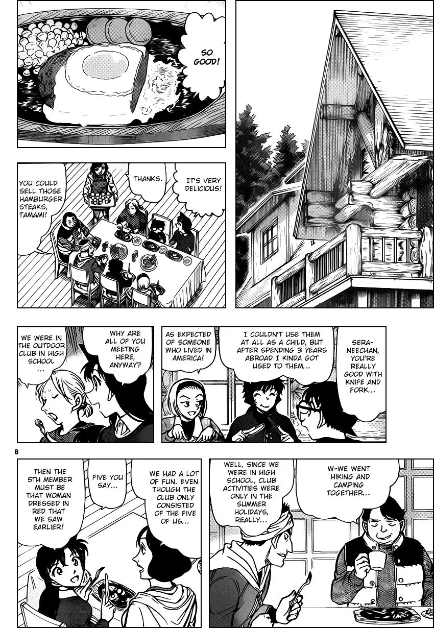 Detective Conan - 872 page 8