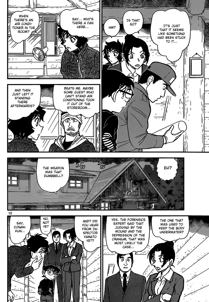 Detective Conan - 873 page 13