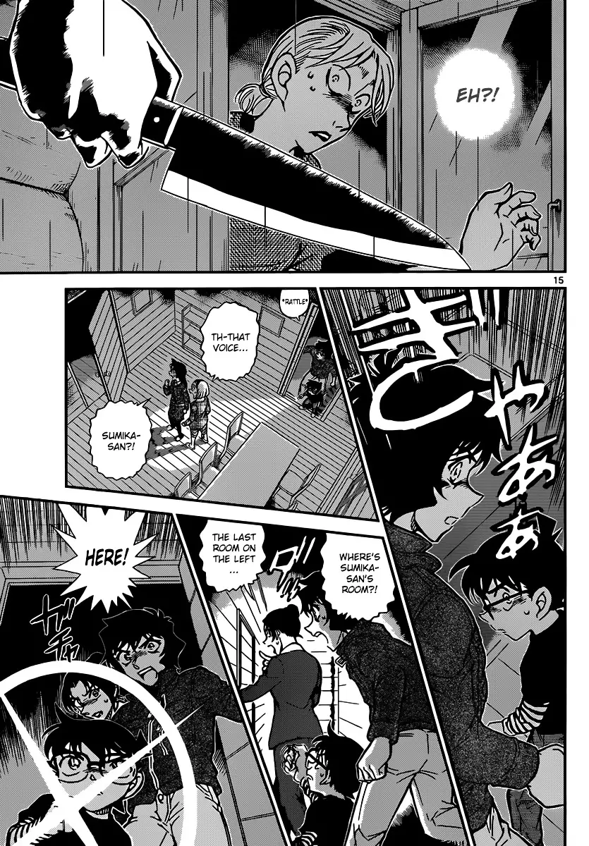 Detective Conan - 873 page 16