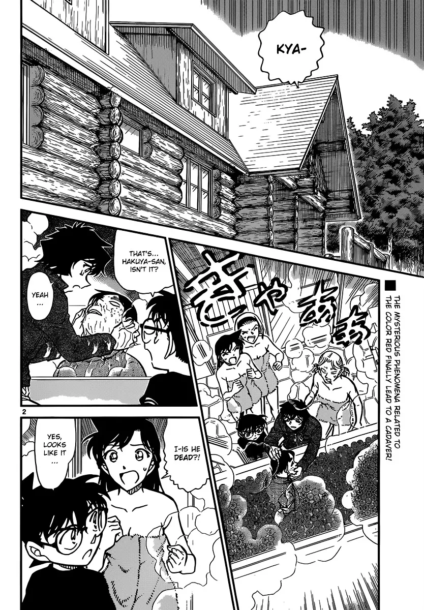 Detective Conan - 873 page 3