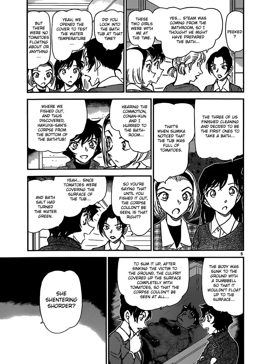 Detective Conan - 873 page 6