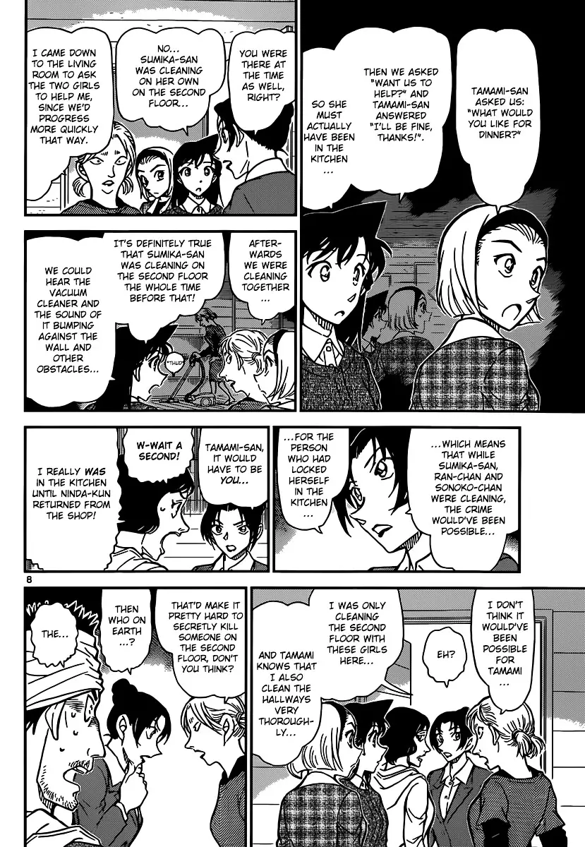 Detective Conan - 873 page 9