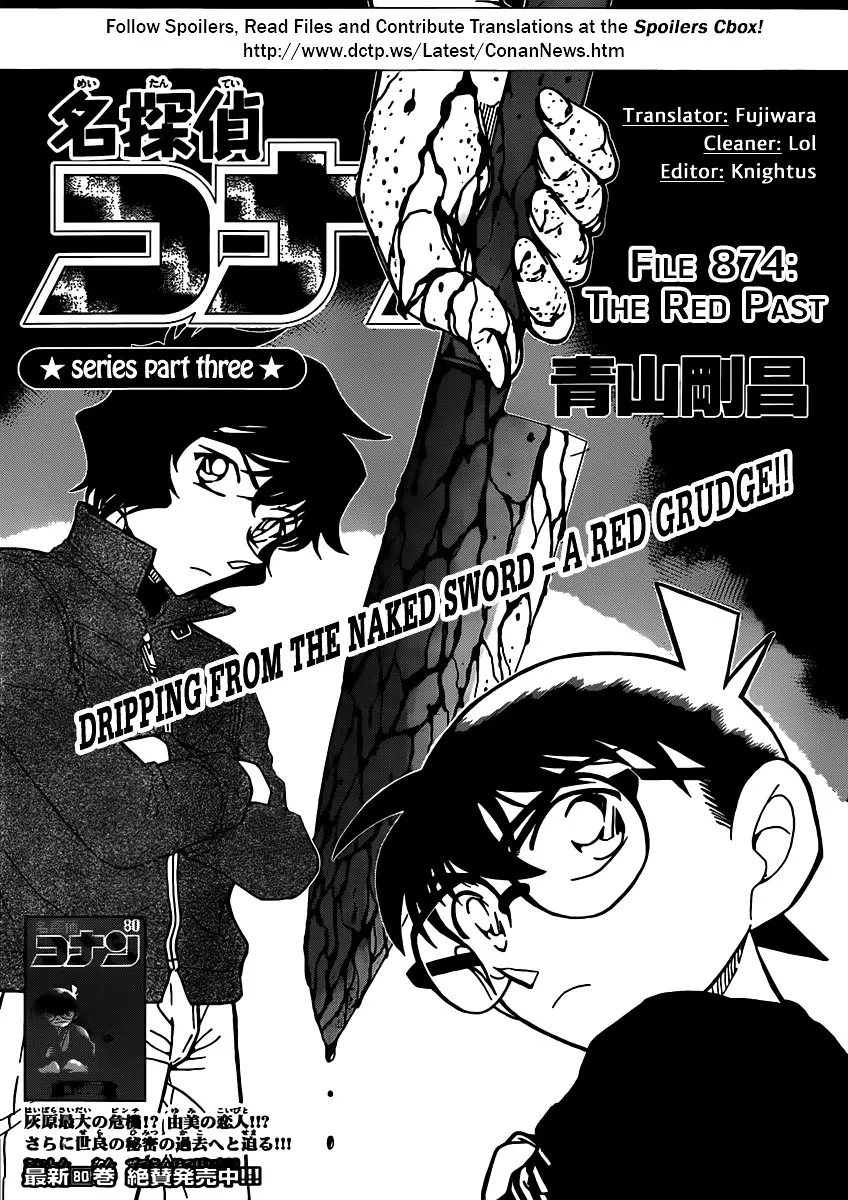 Detective Conan - 874 page 1