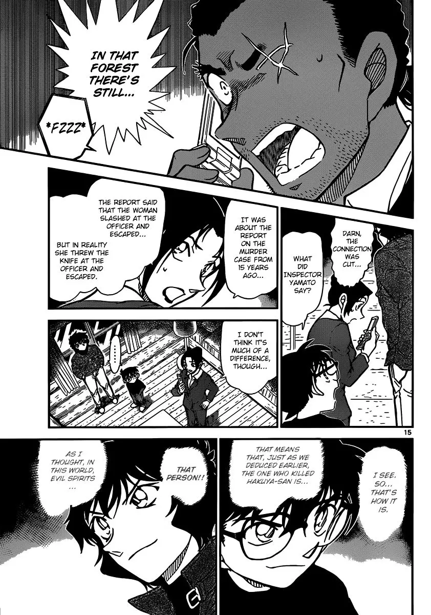 Detective Conan - 874 page 15