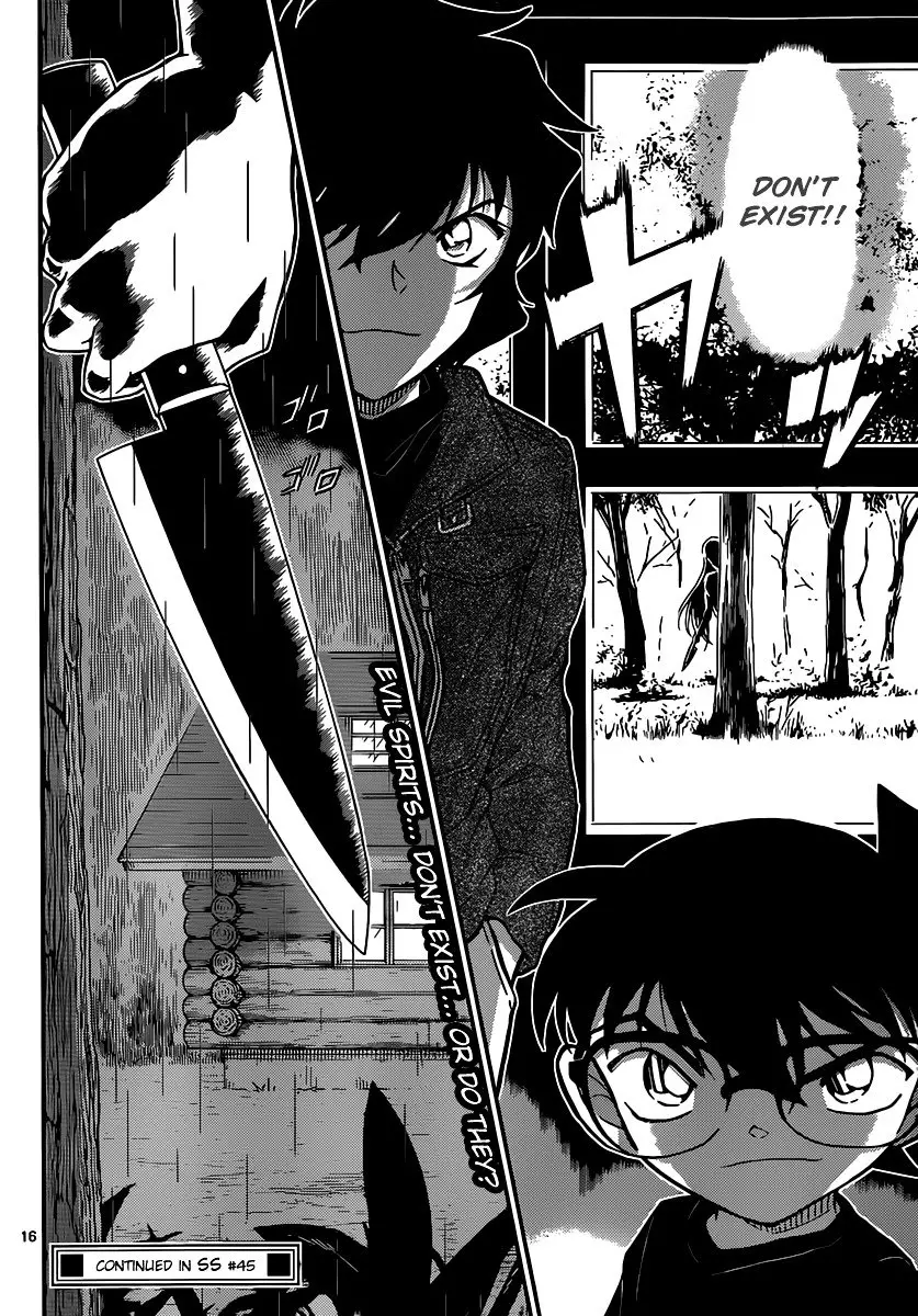 Detective Conan - 874 page 16