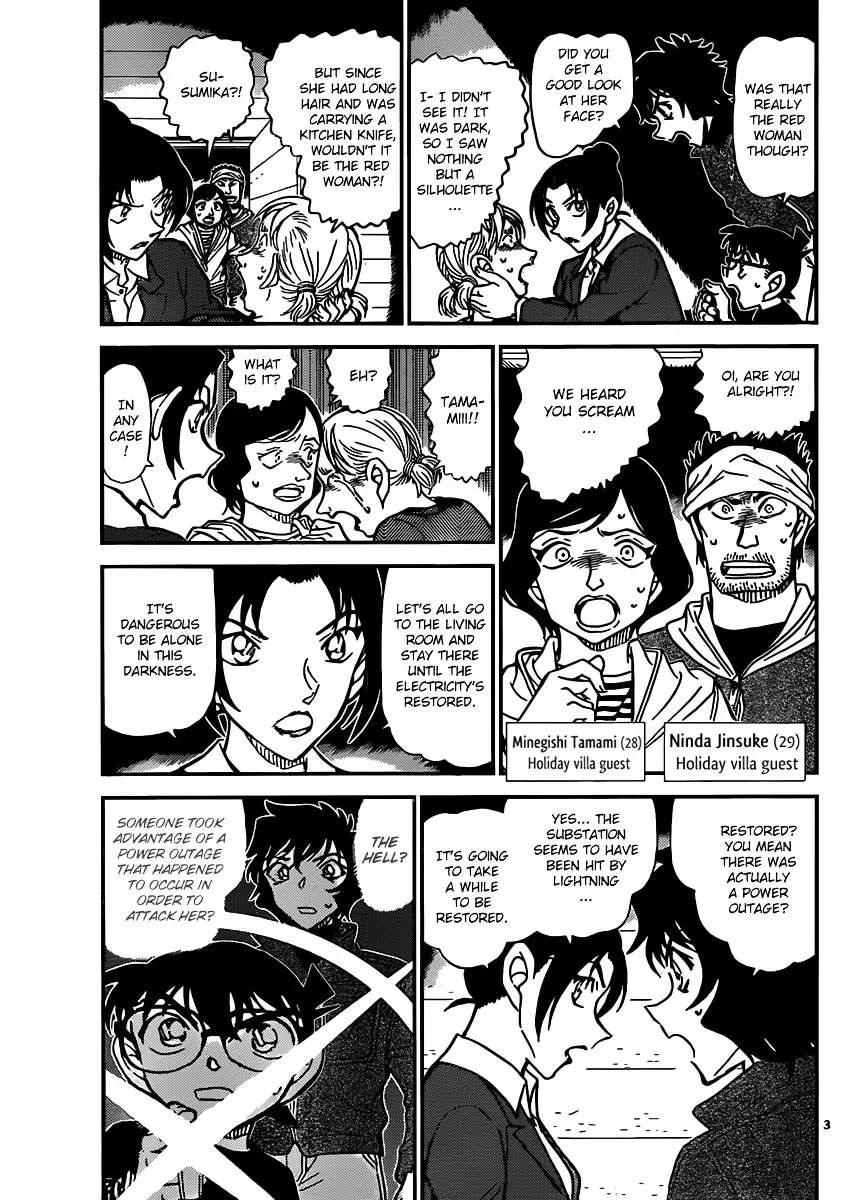 Detective Conan - 874 page 3