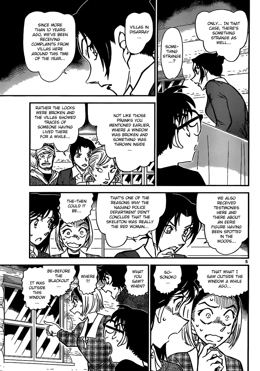 Detective Conan - 874 page 5