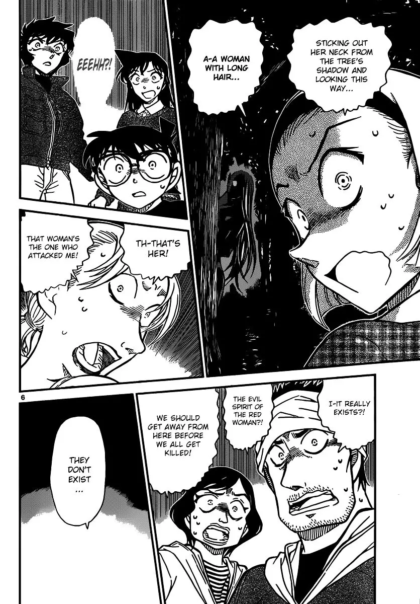 Detective Conan - 874 page 6