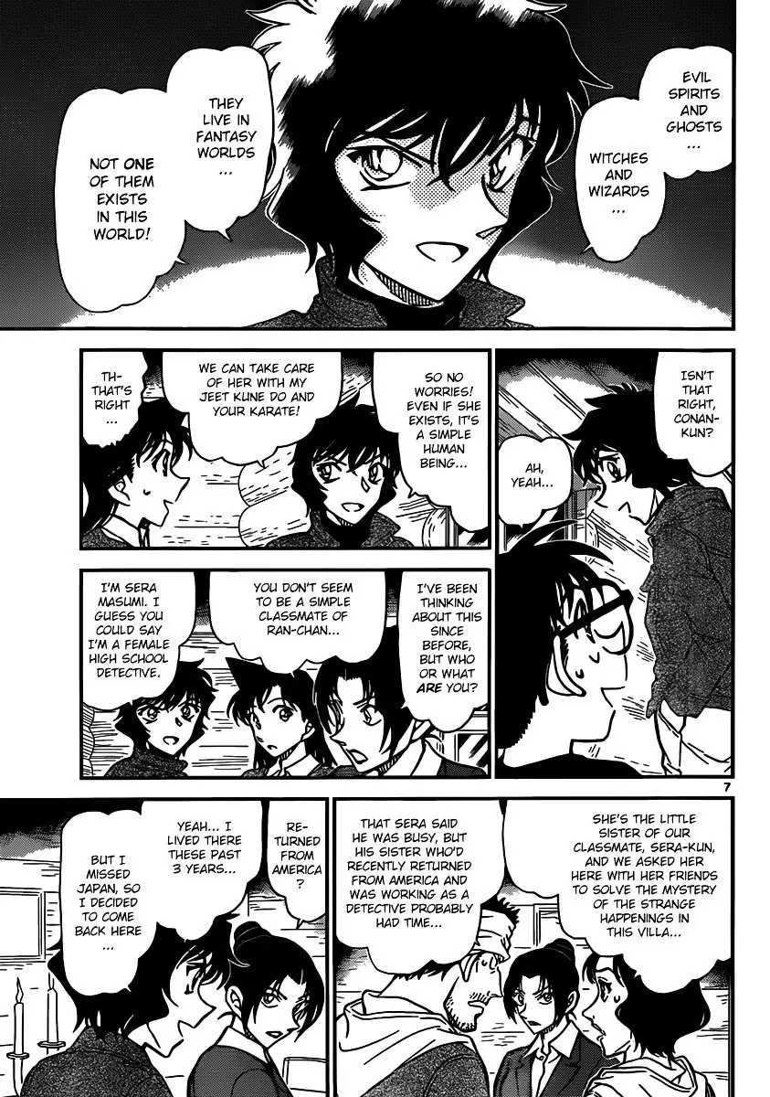 Detective Conan - 874 page 7