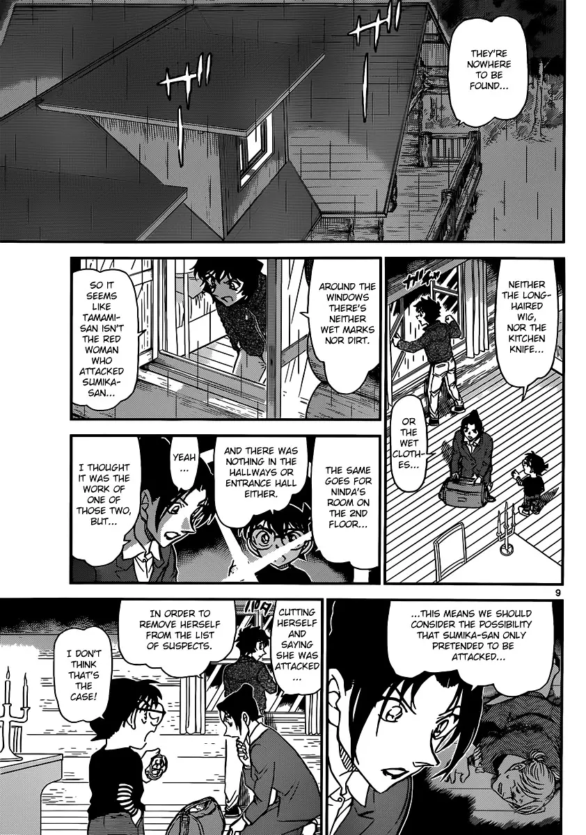 Detective Conan - 874 page 9