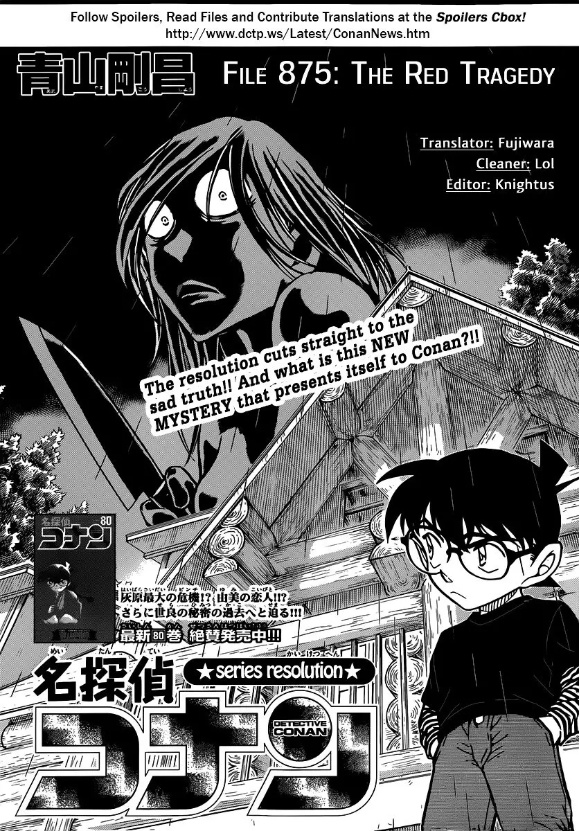 Detective Conan - 875 page 1