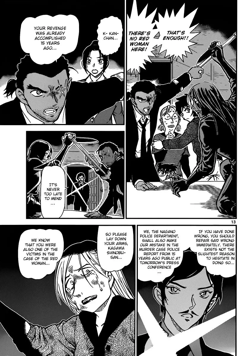 Detective Conan - 875 page 13
