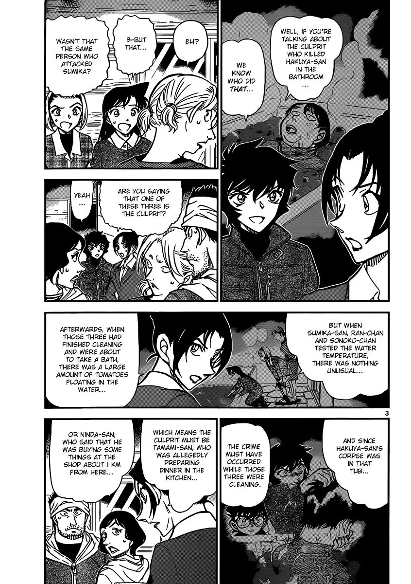 Detective Conan - 875 page 3