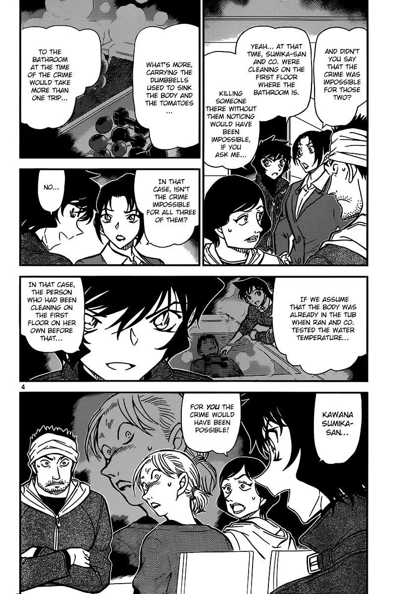 Detective Conan - 875 page 4