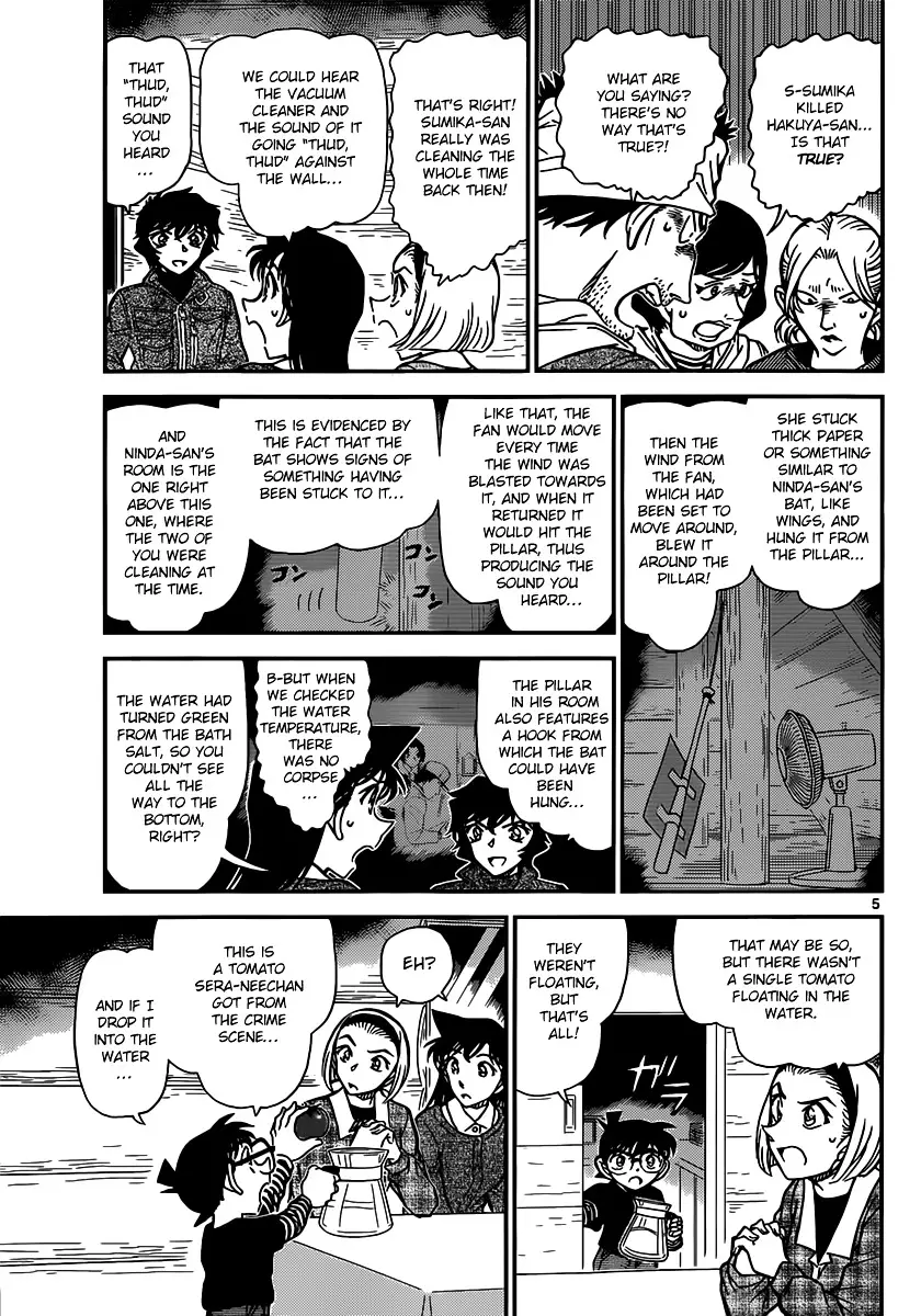 Detective Conan - 875 page 5