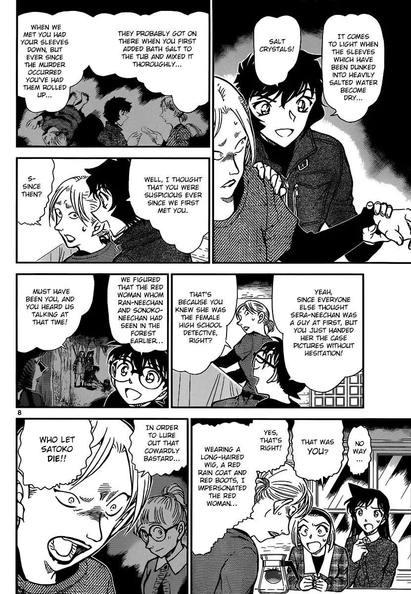 Detective Conan - 875 page 8