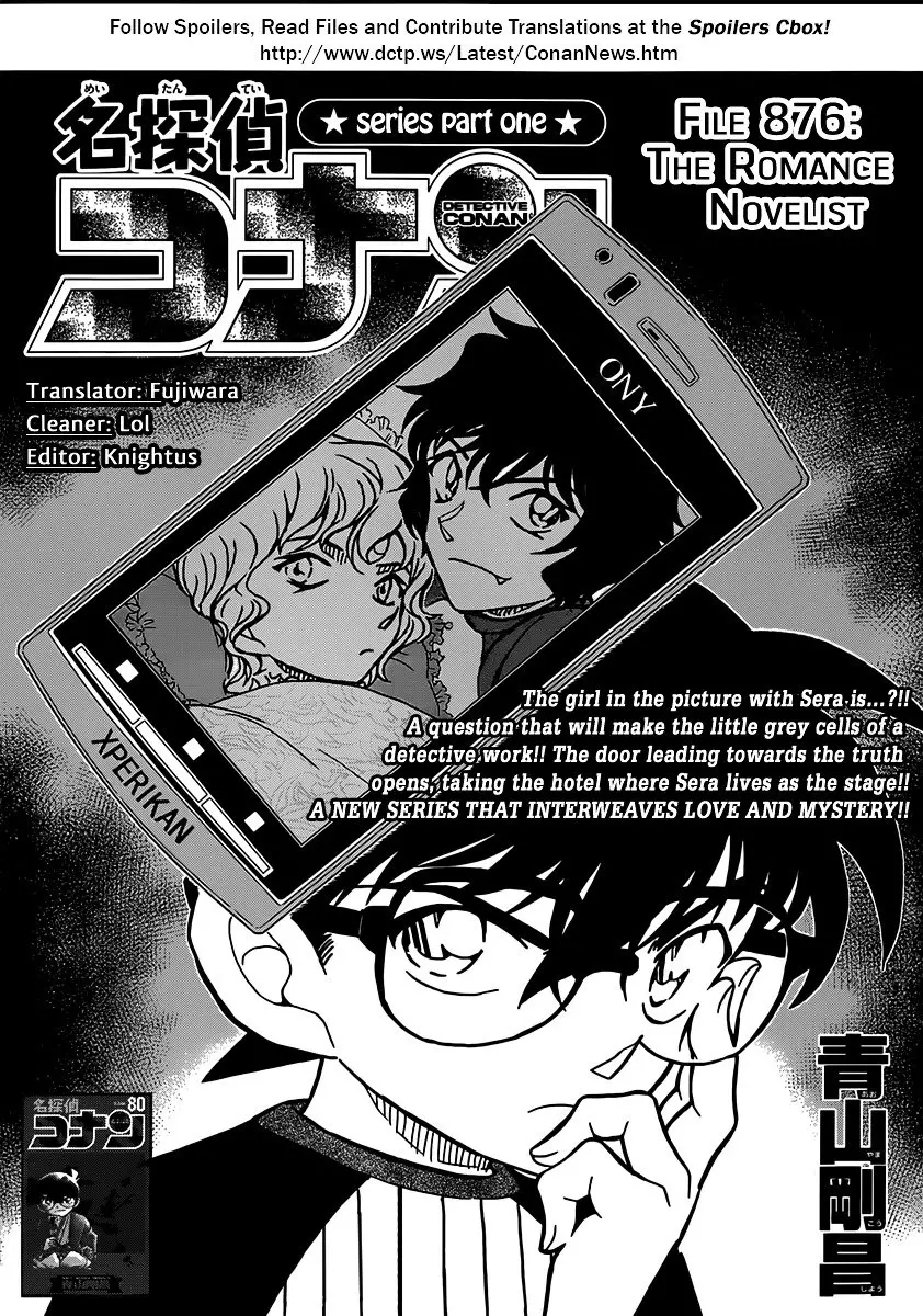 Detective Conan - 876 page 1