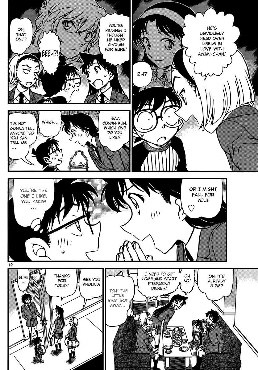 Detective Conan - 876 page 12